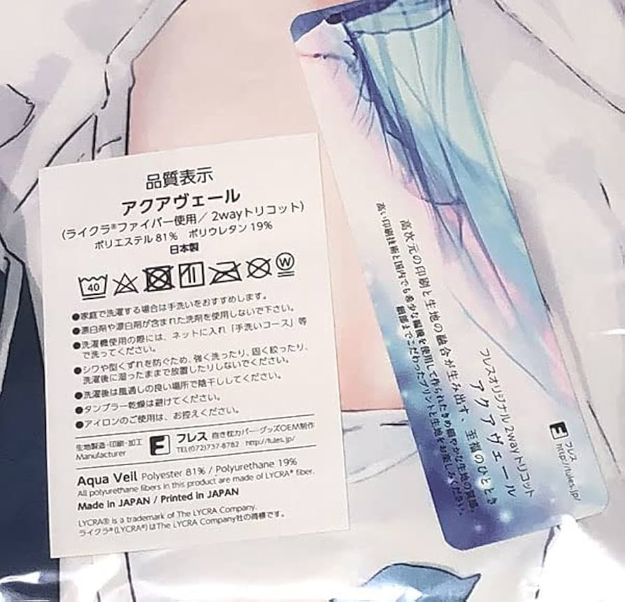 Amazon | Z-M Pillows この美術部には問題がある 宇佐美みずき